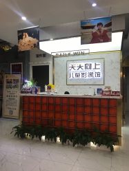 -天天向上儿童摄影(新华创意产业园店)