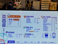 -茶百道(大卫城店)