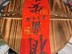-老李家土菜馆·安吉地标美食