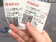 -浦江城市生活广场(江月路店)