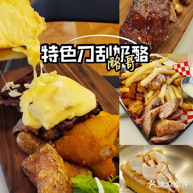 特色小众西餐厅打卡推荐