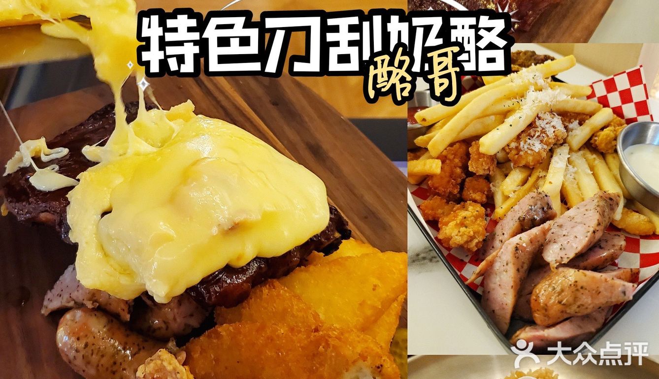 特色小众西餐厅打卡推荐