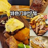 特色小众西餐厅打卡推荐