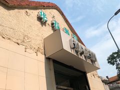 -华春餐馆(鱼山路店)