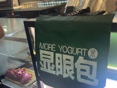 -茉酸奶(高科山姆店)