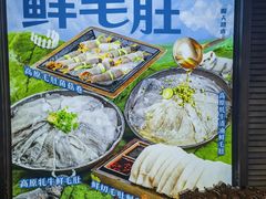 -吼堂老火锅(太古里总店)