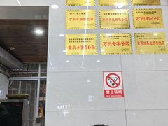 -张大娘面馆(新城路店)