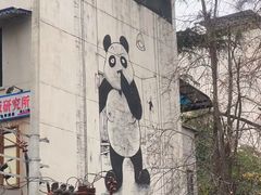-奎星楼街
