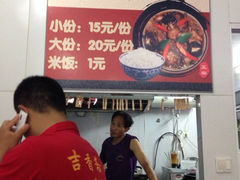 iphone_upload_pic-峰味香.酱香米线.黄焖鸡(定西路店)