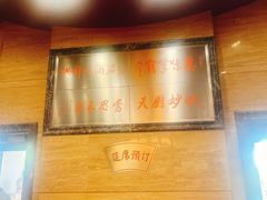 -洪祥大酒店(大庆东路店)