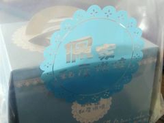 -佩家私房烘焙(宝龙店)