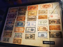 -沈阳金融博物馆