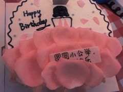 马卡蛋糕-天空花园餐吧·生日·团建(南山店)