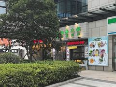 -浦江城市生活广场(江月路店)