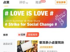 -饵块食光·云南有机手作饵块