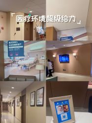 -重庆安琪儿妇产医院-妇幼保健联盟医院