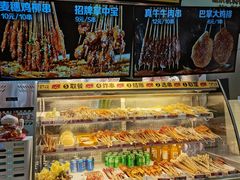 -夸父炸串(金桥国际广场店)