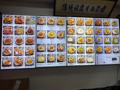 -西月城谭豆花(春熙路店)