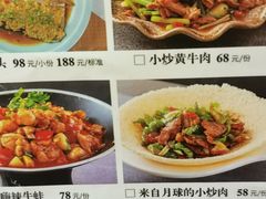-湘与香缘·湖南菜(王府井北京市百货大楼店)