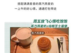 -星巴克(无锡百联奥特莱斯店)