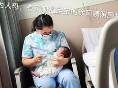 -阿福宝宝月嫂(东方医院店)