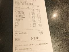 账单-哥老官重庆美蛙鱼头(西湖银泰十一哥店)
