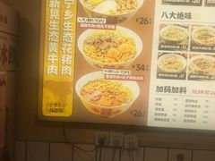 -矮子粉店1985·长沙米粉(湘春路店)