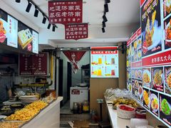 -老济南·地道济南菜(大明湖店)
