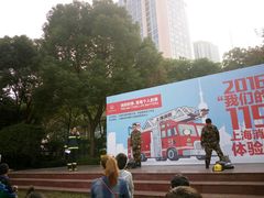 -中国福利会少年宫