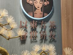 -霸王茶姬(大连万象汇店)