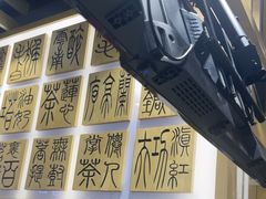 -霸王茶姬(南强街店)