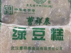 -曹祥泰(解放路店)