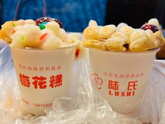 -陆氏梅花糕(老门东店)