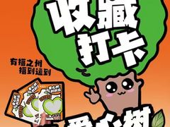 -老福洲·三十年福州味(斗东店)