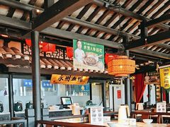 -农耕记·湖南土菜(海上世界店)