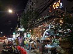 -Doo Dee Thai Food(Issan/Isaan/Esan)
