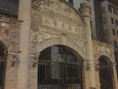 -老浒记烤鸭-北京菜(琉璃厂店)