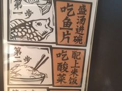 -太二酸菜鱼(深圳布吉万象汇店)