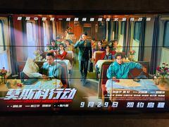 -百美汇影城(LUXE嘉里中心店)