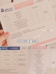 -北京美中宜和北三环妇儿医院