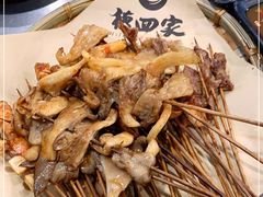 -德四家·云南傣味烧烤品牌(和谐店)