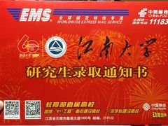 -江南大学(蠡湖校区)