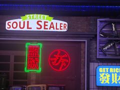 -关你鬼室大型密室逃脱(佛山创意园店)