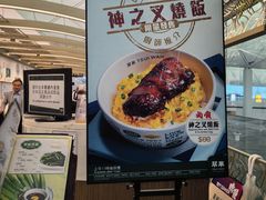 -翠华餐厅(香港国际机场店)