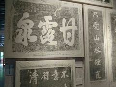 -南越王博物院(王宫展区)