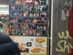 -利强记北角鸡蛋仔(弥敦道店 )