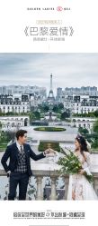 点击看大图 -杭州金夫人婚纱摄影(富阳私享店)