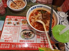 -鑫花溪牛肉米粉(东环大润发店)