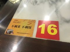 -拱北楼(皇亭广场店)