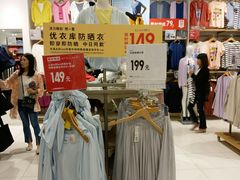 -优衣库(厦门SM广场店)